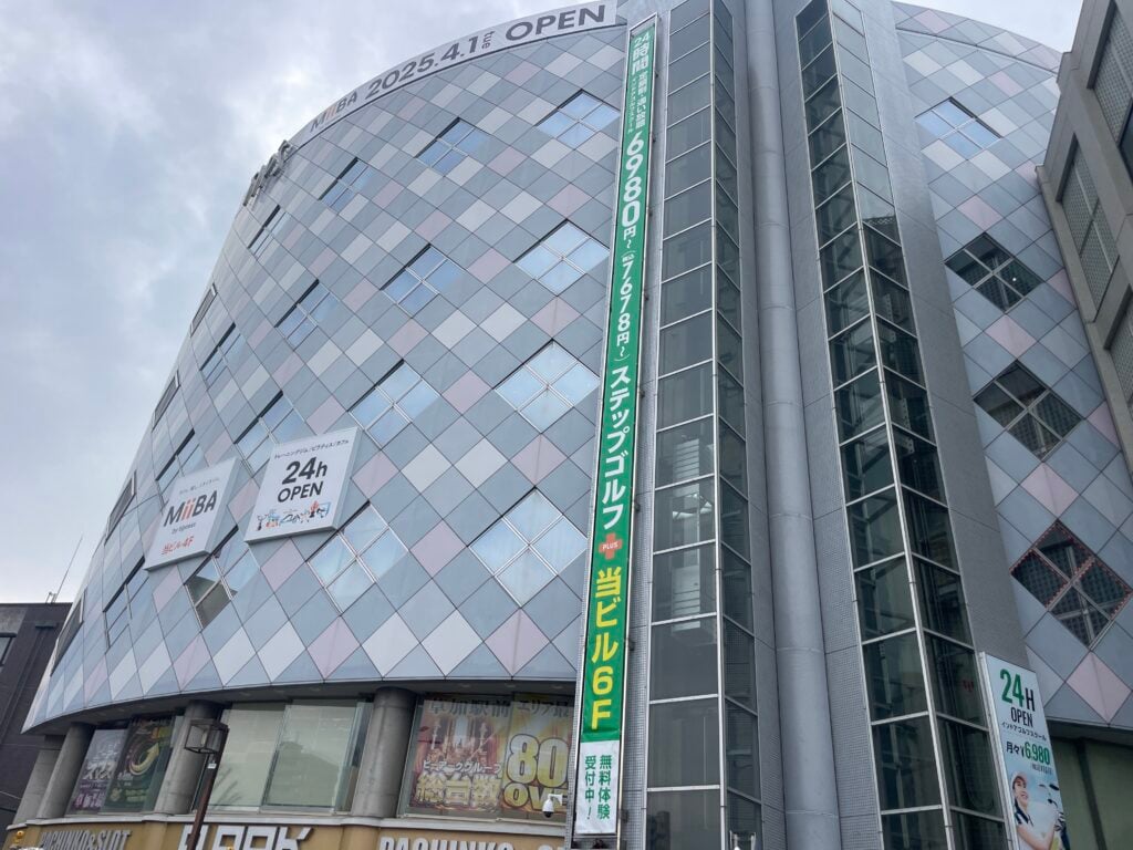 ステップゴルフプラス草加駅前店のイメージ