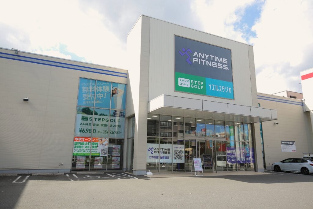 ステップゴルフプラス竹の塚日光街道店のイメージ