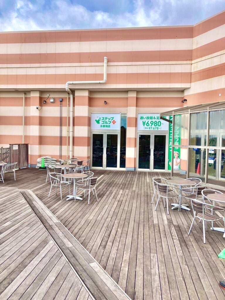 ステップゴルフプラス多摩境店のイメージ