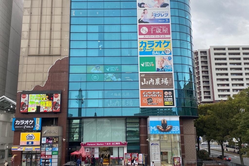 ステップゴルフプラス多摩センター店のイメージ