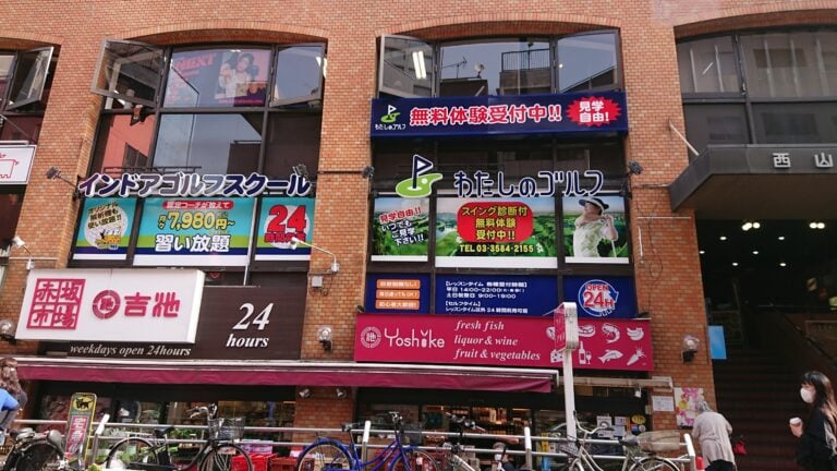 わたしのゴルフ赤坂店のイメージ