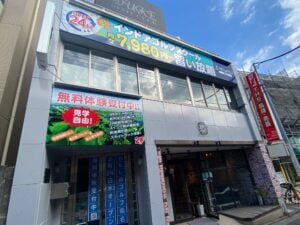 わたしのゴルフ菊名店のイメージ