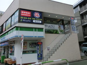 わたしのゴルフ目白店のイメージ