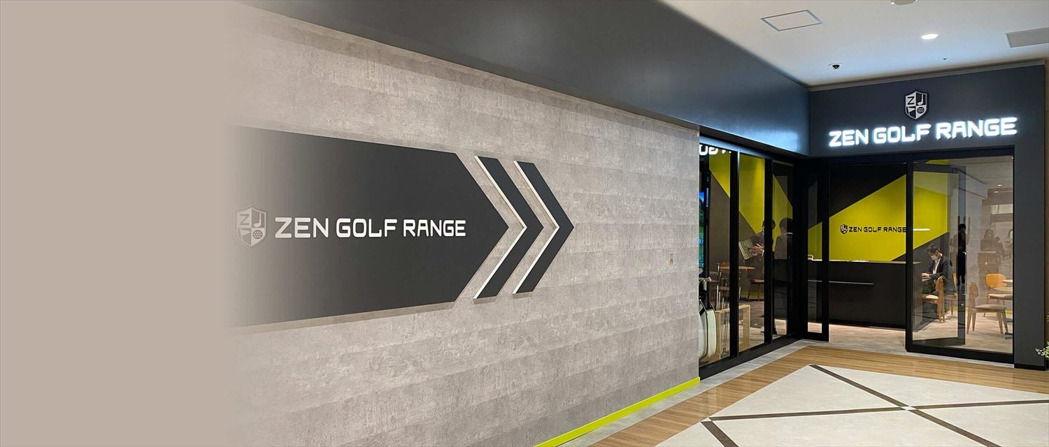 ZENGOLF RANGE イオンモール上尾店のイメージ
