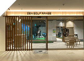 ZENGOLF RANGE プレミアヨコハマセンター北店のイメージ