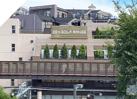 ZENGOLF RANGE 代官山店のイメージ