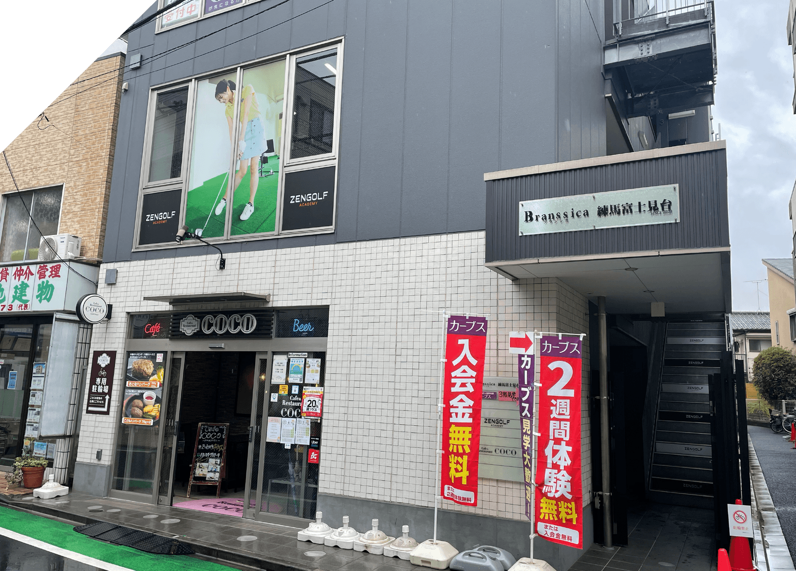 ZENGOLF RANGE 富士見台店のイメージ