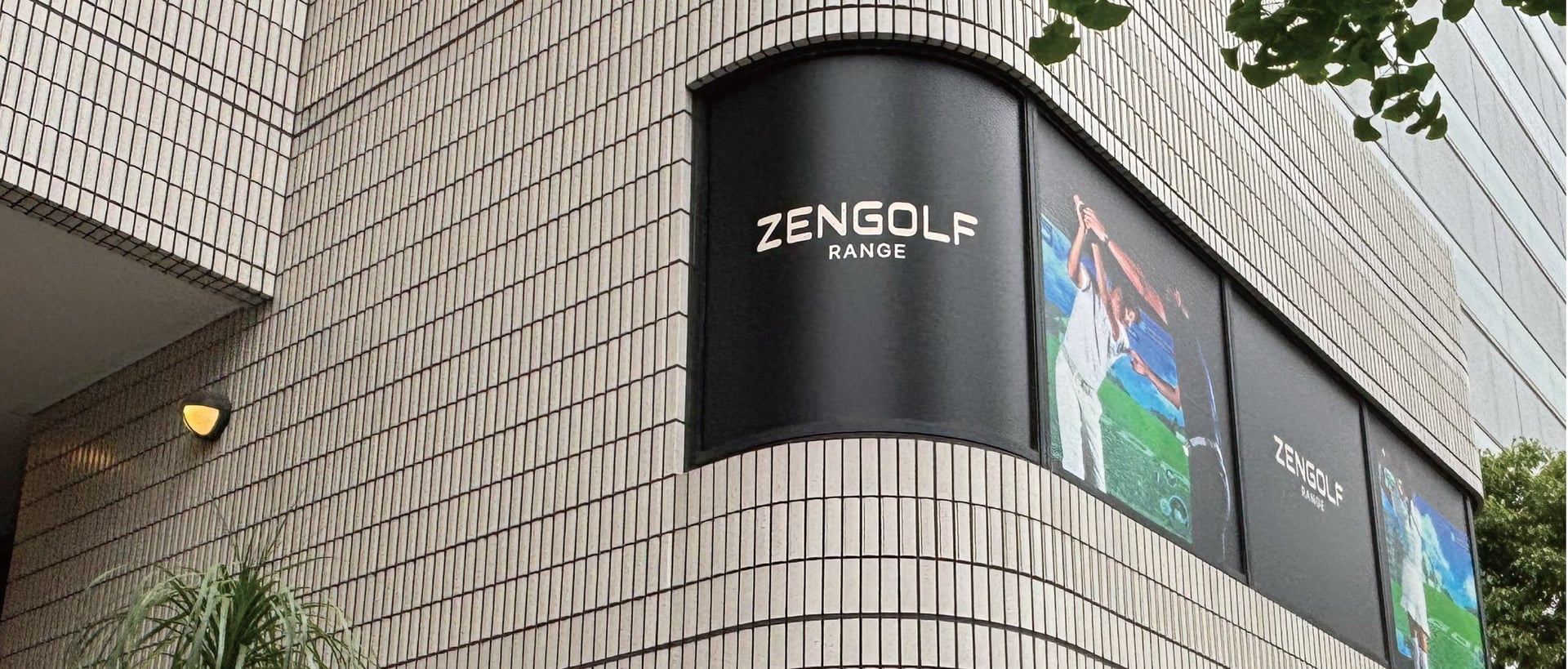 ZENGOLF RANGE 目白台店のイメージ