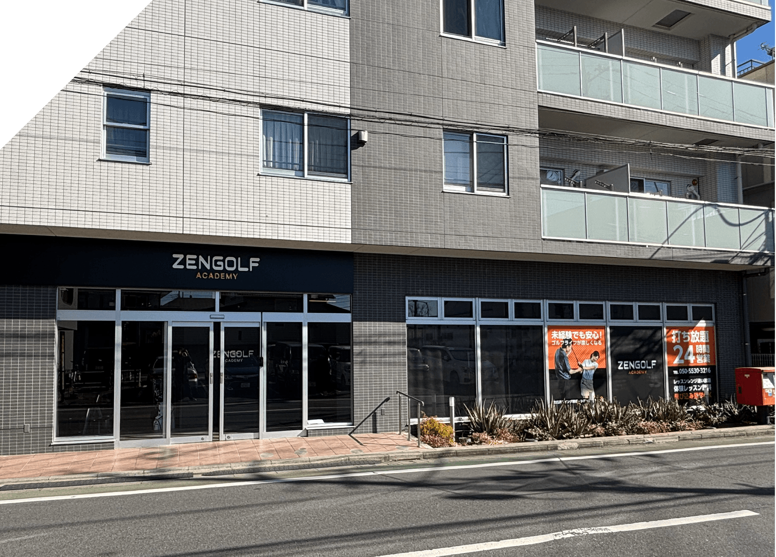 ZENGOLF RANGE 武蔵関店のイメージ