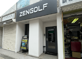 ZENGOLF RANGE 戸越銀座店のイメージ