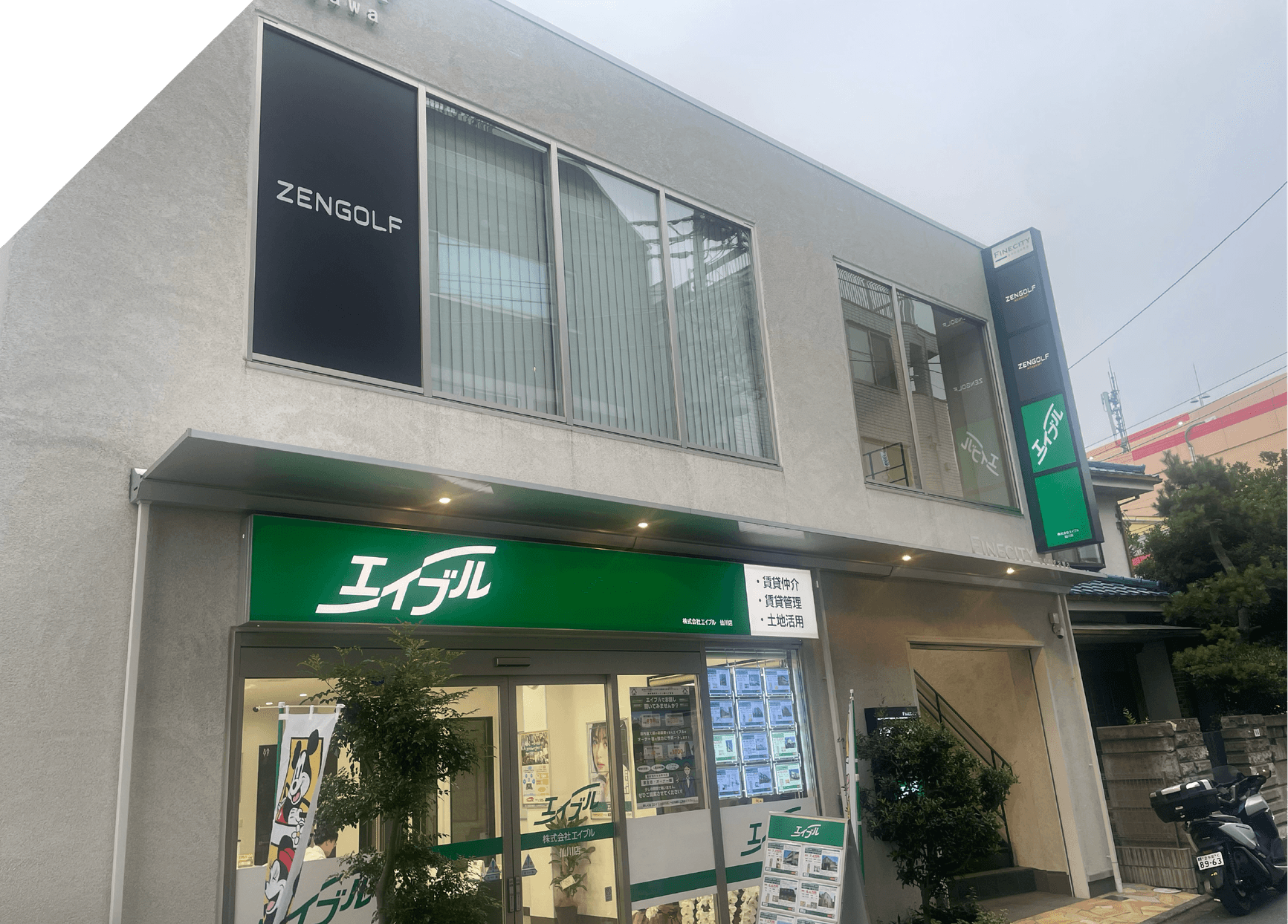 ZENGOLF RANGE 仙川店のイメージ