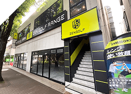ZENGOLF RANGE 下丸子店のイメージ