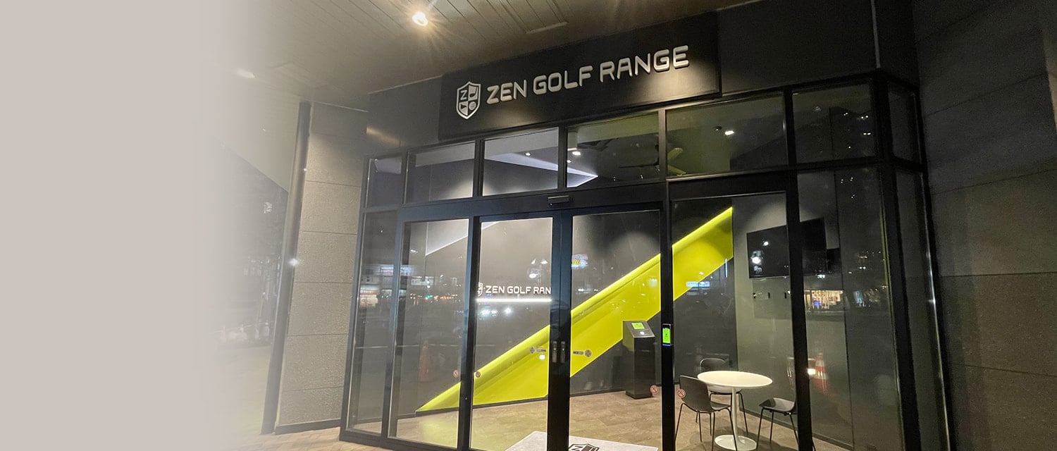 ZENGOLF RANGE ブランズタワー 所沢店のイメージ