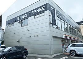 ZENGOLF RANGE 尾久店のイメージ